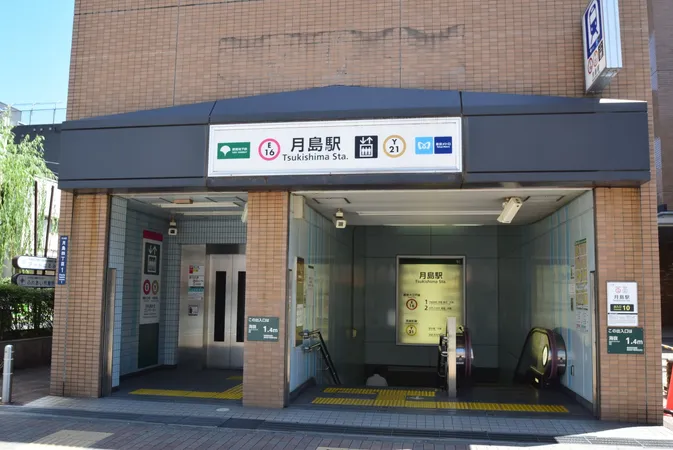 徒歩17分