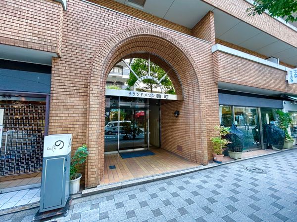 グランドメゾン麹町 エントランス
