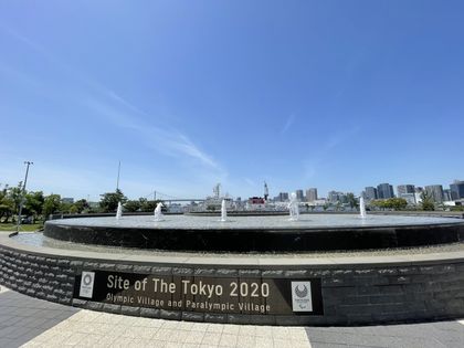 晴海ふ頭公園（約380ｍ）