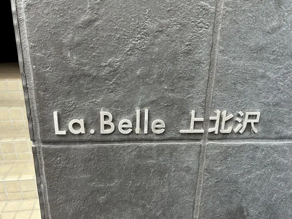 銘板