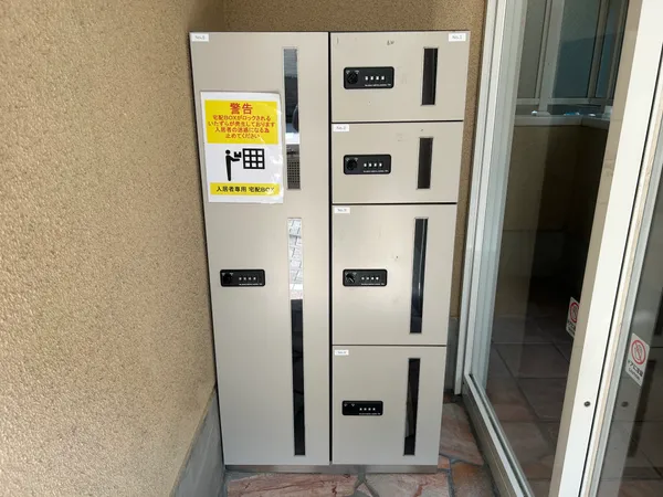 宅配BOX