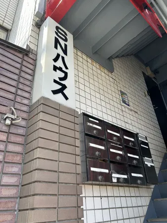 銘板・郵便受け