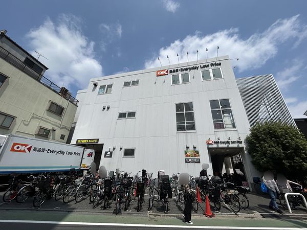 オーケー　戸越店（約320ｍ）