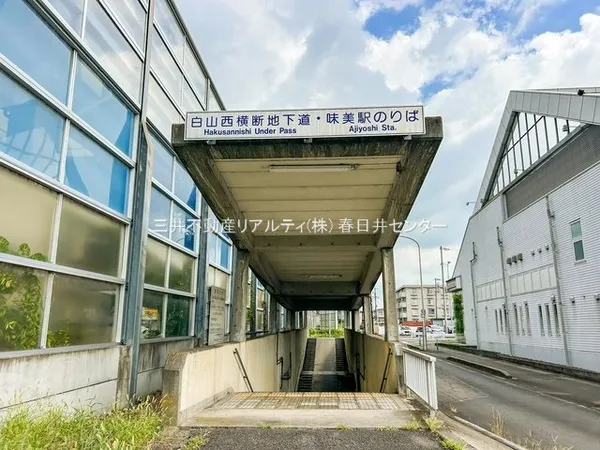 徒歩19分。