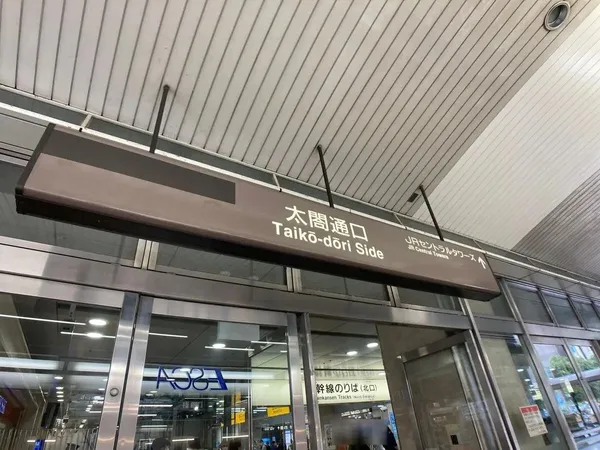 徒歩8分。