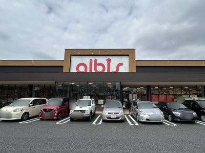 MOVE中村公園NEO albis中村二瀬店(約500m) albis中村二瀬店(約500m)