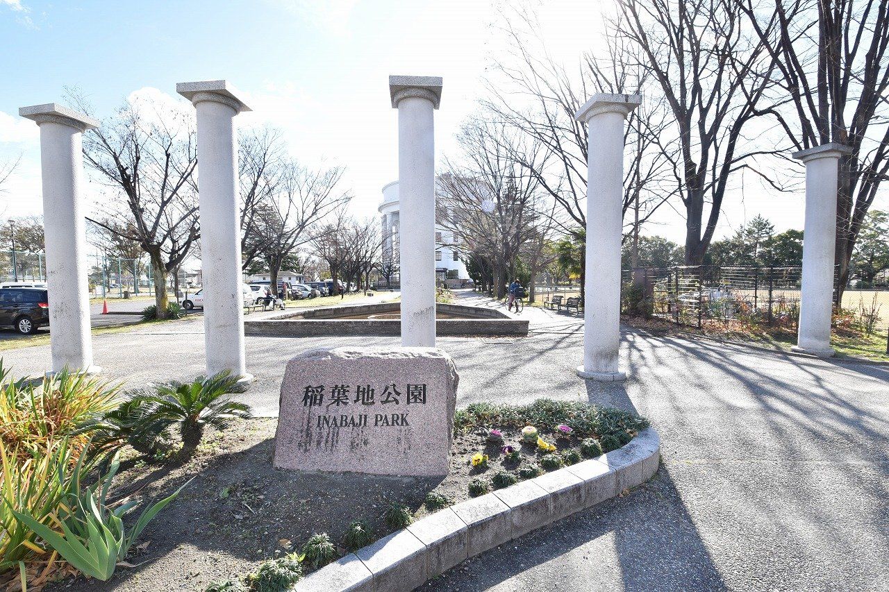 MOVE中村公園NEO 稲葉地公園(約900m) 稲葉地公園(約900m)
