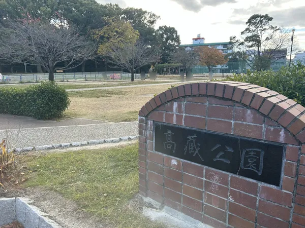 徒歩12分。