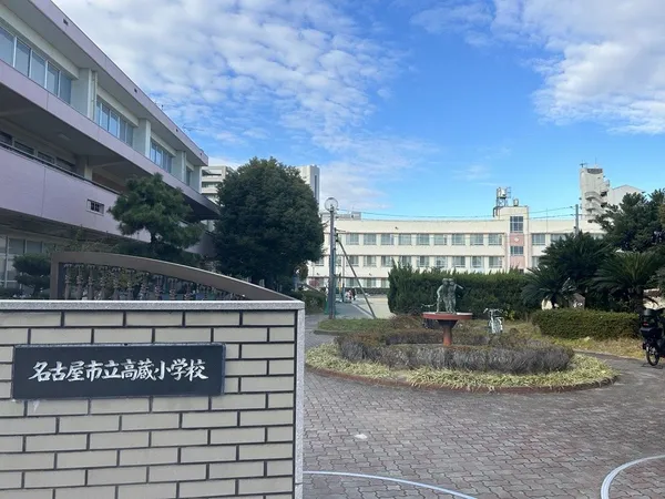 徒歩11分。