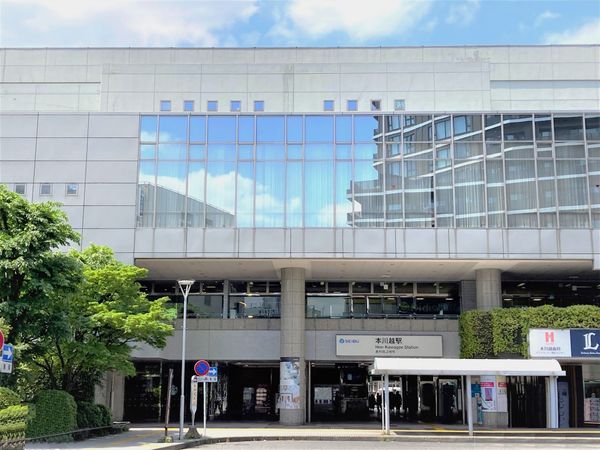 本川越駅：西武新宿線（東口）（約100ｍ）