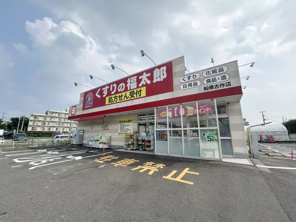徒歩6分。