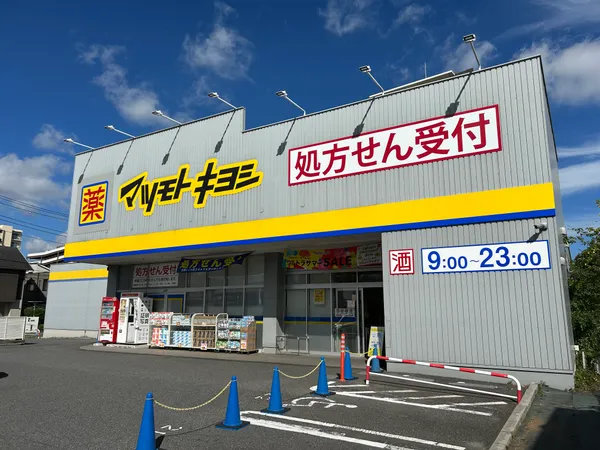 徒歩7分。