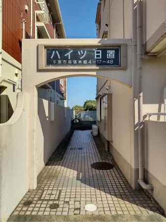 アパート入口