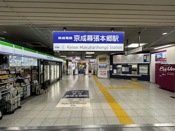 徒歩15分。