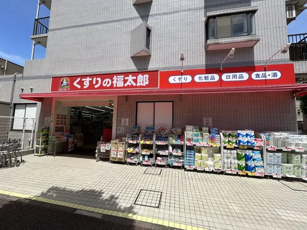 徒歩13分。