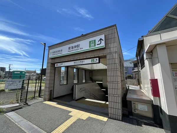 徒歩11分。