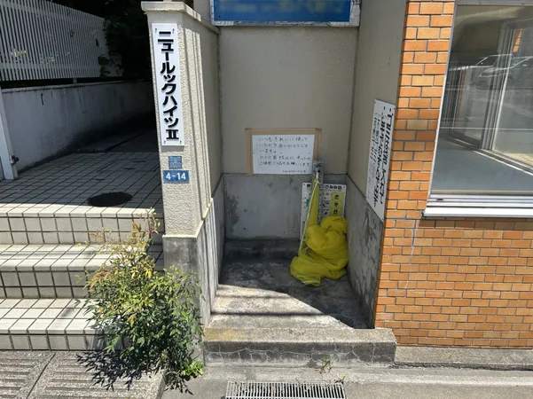 ゴミ置場