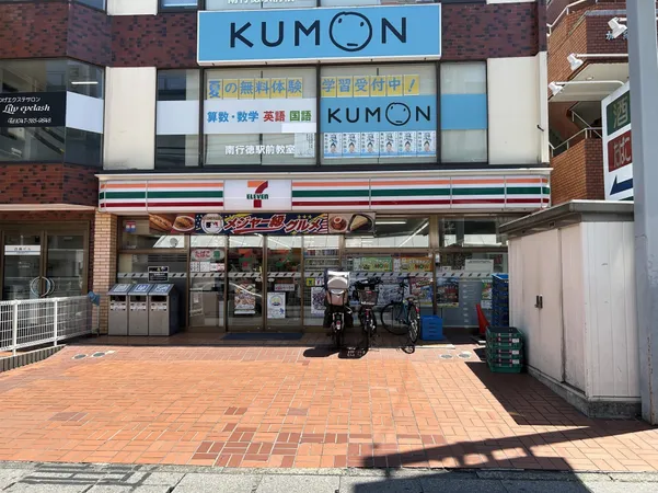 徒歩4分。
