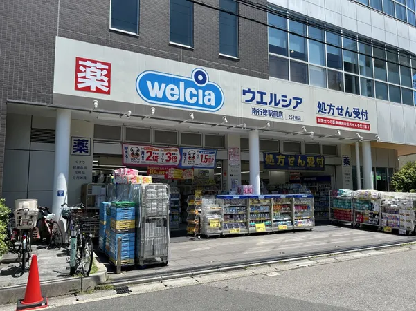 徒歩3分。
