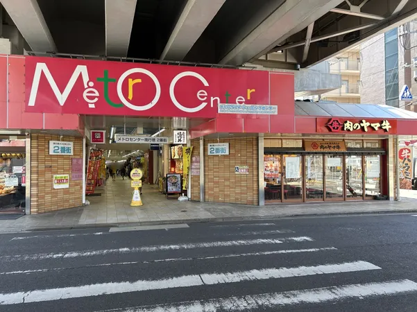 徒歩4分。東西線南行徳駅高架下にあるショッピングセンター。１番街から3番街まであり飲食店やお店が多く並んでいます。