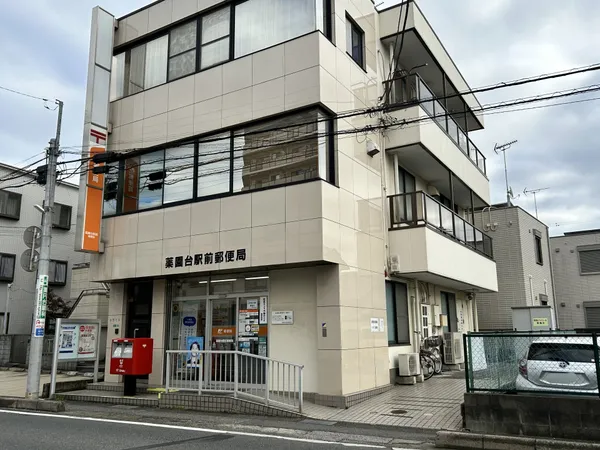 徒歩11分。