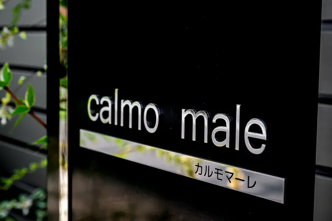 アパート銘板