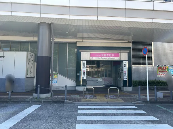 徒歩14分。