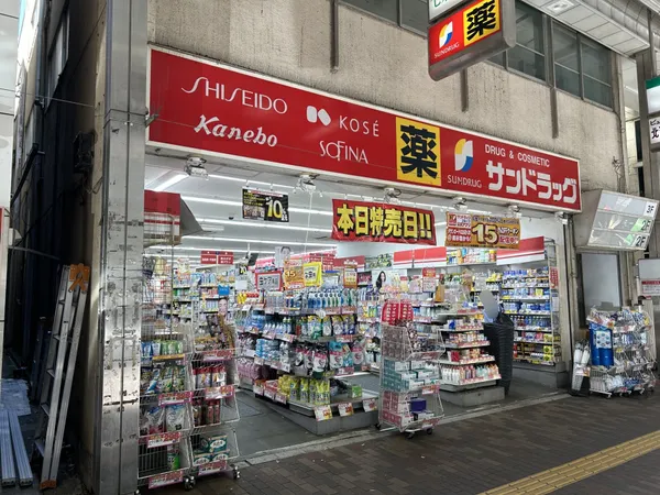 徒歩12分。
