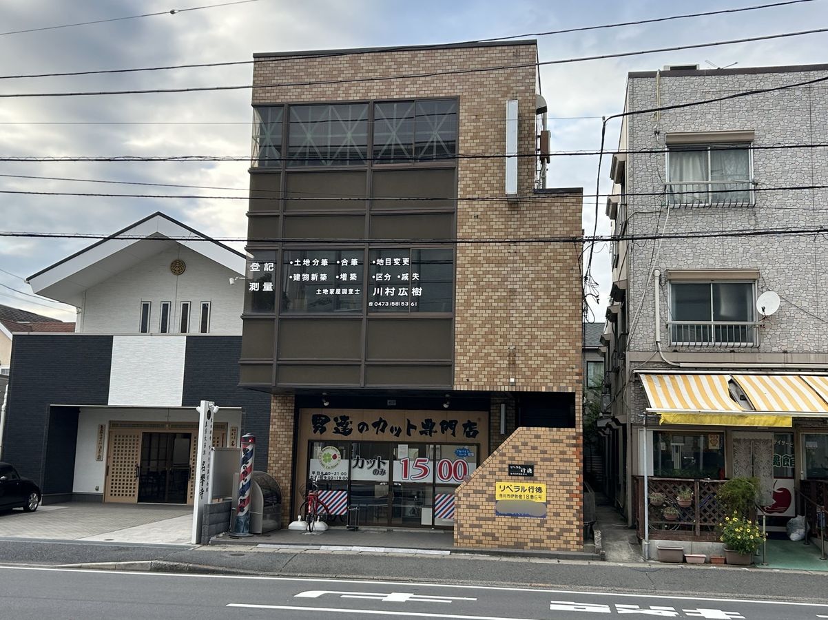 外観
