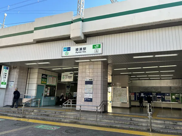 千代田・常磐緩行線「綾瀬」駅