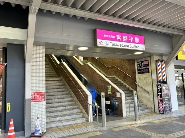 徒歩6分。