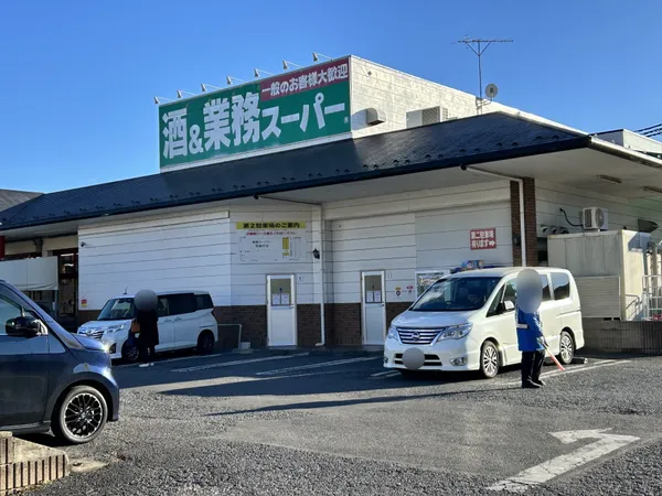 徒歩5分。