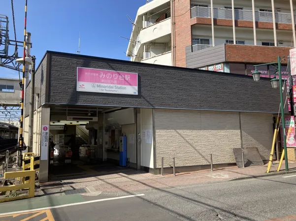 徒歩9分。
