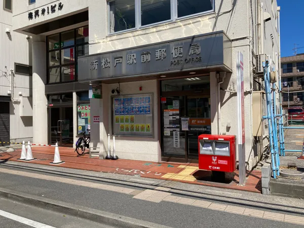 徒歩6分。