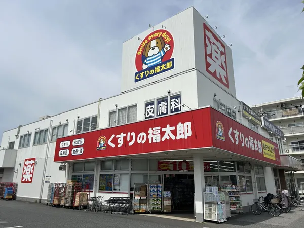 徒歩4分。
