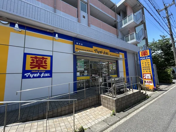 徒歩4分。