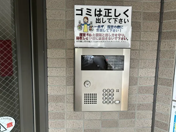 オートロック
