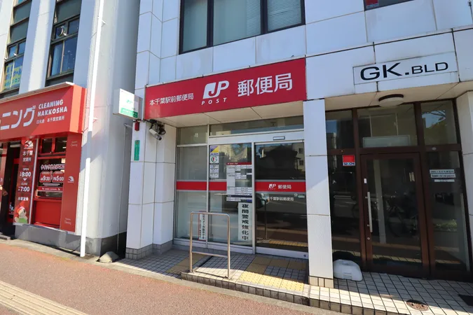 徒歩6分。