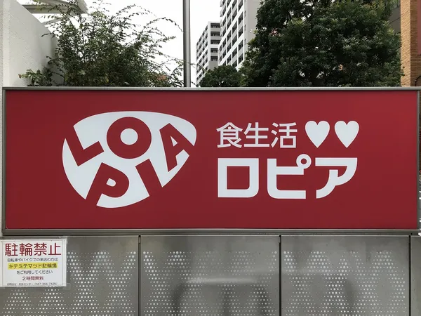 徒歩8分。