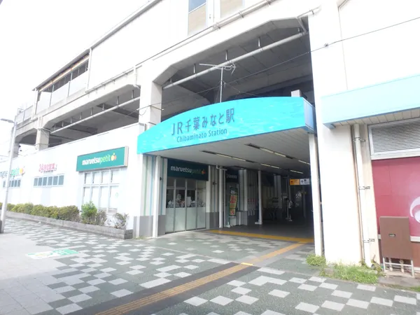 徒歩14分。