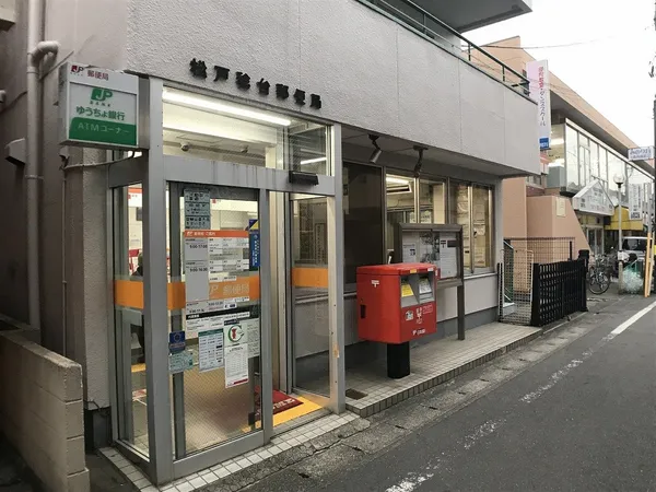 徒歩10分。