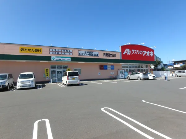 徒歩4分。