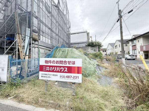 大田区東雪谷5丁目土地 土地写真 大田区東雪谷5丁目土地 土地写真