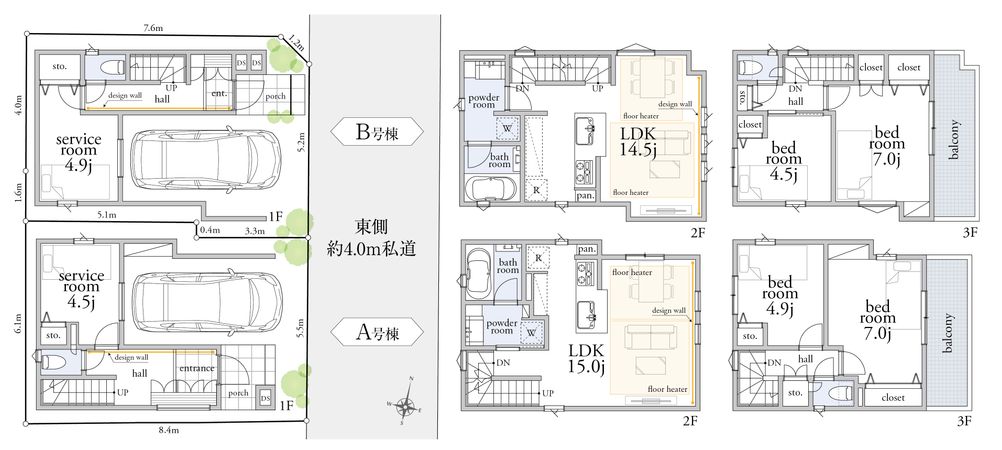ラ・フレーズコート西小山 B号棟 間取図(平面図)