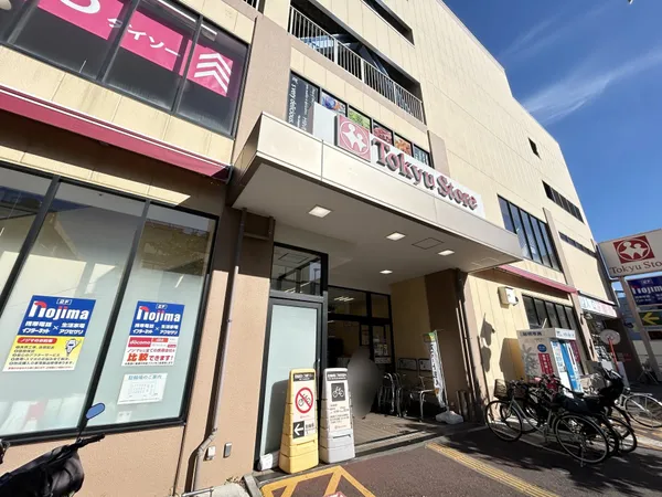 スーパーマーケット「東急ストア」上池台店
