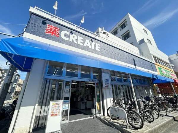 ドラッグストア「クリエイトS.D」大田区上池台店