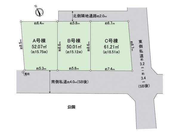 品川区旗の台3丁目新築戸建 A号棟 間取図(平面図)