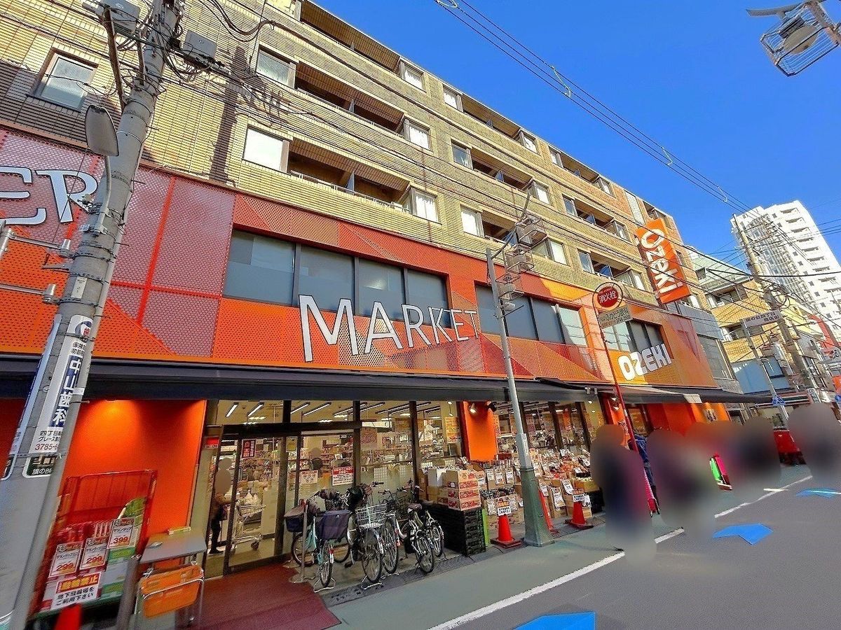 品川区旗の台3丁目新築戸建 スーパーオオゼキ旗の台店(約150m) スーパーオオゼキ旗の台店(約150m)