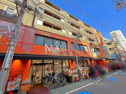品川区旗の台3丁目新築戸建 スーパーオオゼキ旗の台店(約150m) スーパーオオゼキ旗の台店(約150m)