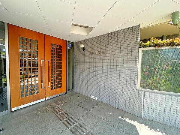 アルス洗足 エントランス